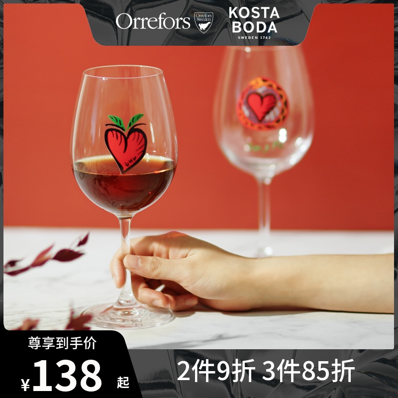 KOSTA BODA IMPORTED CRYSTAL GLASS Friendship Creative home red wine Wine Cup High-footed Cup