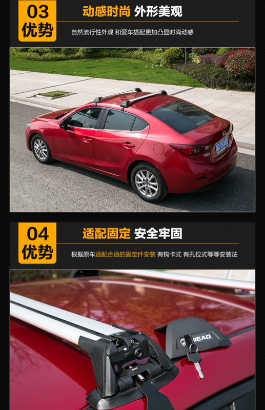 Geely Emgrand Borui Vision King Kong Emgrand GL Emgrand EV Roof Rack - Roof Rack