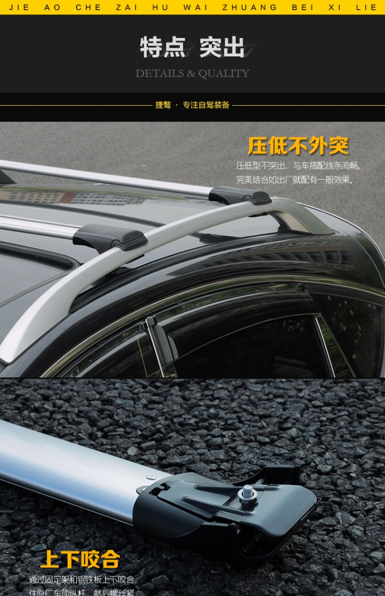 Giá đỡ hành lý xe ô tô Jie Hao Băng qua Pentium X80 Peugeot 4008 Sui Bao X25 Giá đỡ mái im lặng - Roof Rack cốp nóc ô tô