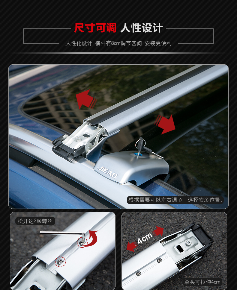 Jie Hao Qi Chen T70 T70X Geely GX7 Tầm Nhìn SUV xe hành lý giá crossbar xe roof giá