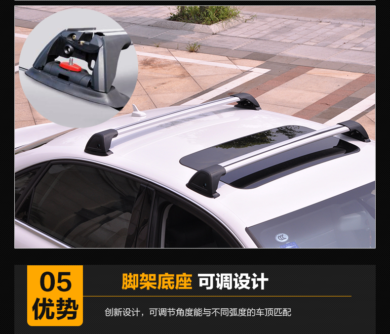 Jie Hao xe sửa đổi hợp kim nhôm xe hành lý giá crossbar xe câm roof rack hành lý hộp hành lý