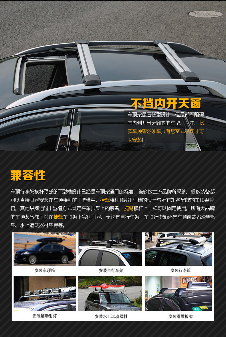 Jie Hao xe chở hành lý giá đỡ xà ngang Haval H2SH6 Chuanqi GS4 cờ V3 hippocampus S5 Ao Xuan GX5 giá nóc - Roof Rack baga nóc ô tô
