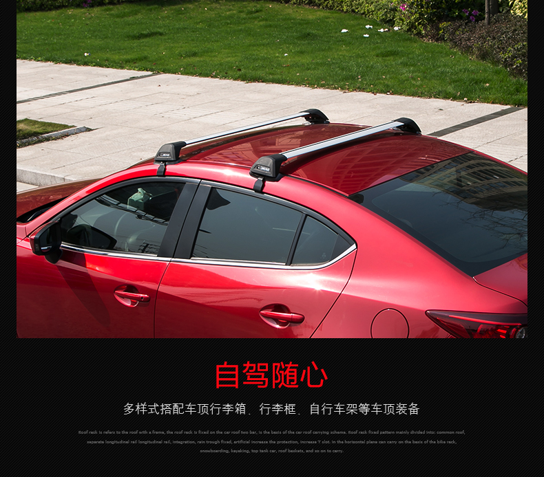 Jie Hao xe sửa đổi hợp kim nhôm xe hành lý giá crossbar xe câm roof rack hành lý hộp hành lý