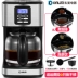 Máy pha cà phê Donlim / Dongling DL-KF400S nhà máy pha cà phê nhỏ giọt tự động của Mỹ - Máy pha cà phê máy pha cà phê casadio undici a1 Máy pha cà phê