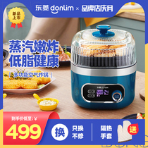 Dongling air fryer Household multi-function large-capacity net celebrity intelligent electric fryer automatic French fries machine New product