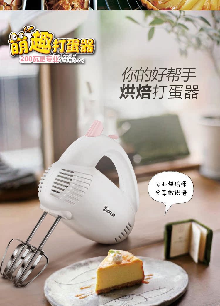 máy đánh trứng smeg Dongling eggbeater hộ gia đình nướng điện nhỏ cầm tay kem đập tóc beater eggbeater bánh máy xay máy trộn bột làm bánh