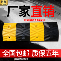 Speed bump rubber speedbrake road Road thickened car slope speed limit buffer belt cast steel deceleration Ridge