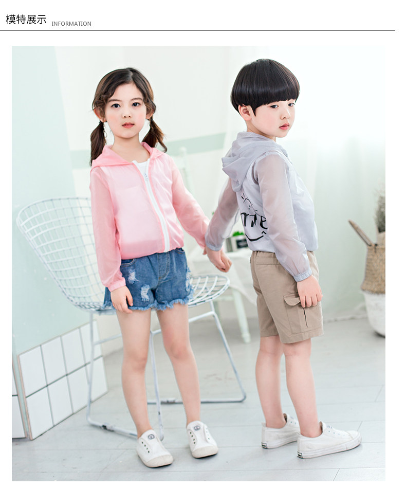 Trẻ em của cô gái áo khoác 2018 mùa hè mới mùa xuân phần mỏng breathable boy điều hòa không khí áo cardigan bé quần áo chống nắng