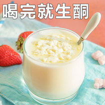 (Beat 2 rounds 5) bulletproof coconut milk Ketogenic Diet low carbon brewing meal substitute powder satiety strong milkshake broken sugar