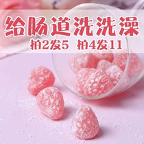 (Pat 2 5 4 11) Probiotics Enzyme Gummy Enzyme Candy Can Chew Eating Yeast Gummy