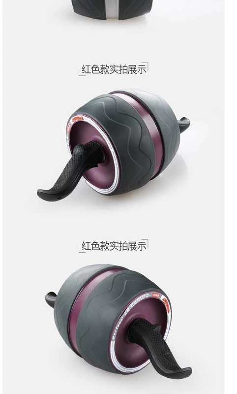 Sản phẩm mới phục hồi sức khỏe bánh xe đôi bánh xe ba bánh khung thể thao hỗ trợ ròng rọc thiết bị tập thể dục nam và nữ - Thiết bị thể thao điền kinh