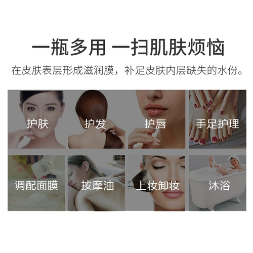 奇力康 Увлажняющее питательное восстанавливающее натуральное масло для ухода за кожей с глицерином, увлажняющий крем для тела против сухости, лосьон, крем для рук