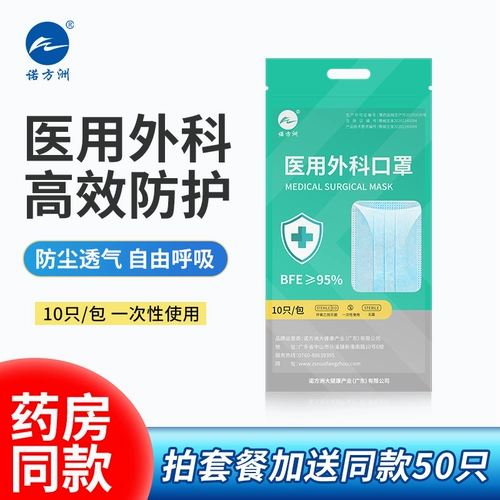 Одноразовая медицинская маска, дышащая униформа врача, комплект, увеличенная толщина