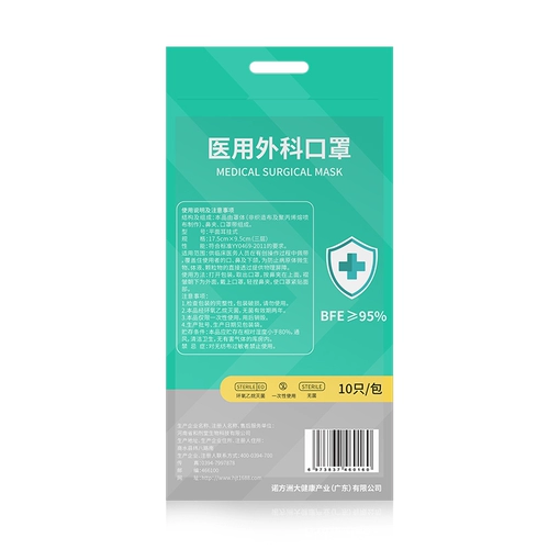 Одноразовая медицинская маска, дышащая униформа врача, комплект, увеличенная толщина