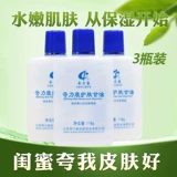 奇力康 Увлажняющее питательное восстанавливающее натуральное масло для ухода за кожей с глицерином, увлажняющий крем для тела против сухости, лосьон, крем для рук