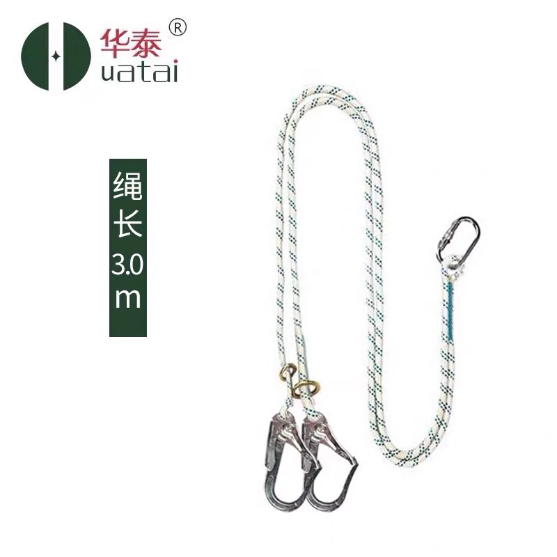 High-altitude operation outdoor wear-resistant safety rope air conditioning mounting rope hook spider rope