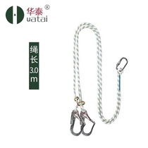 High-altitude work outdoor wear-resistant safety rope air conditioning installation rope belt hook big hook rope spider man rope