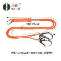 Huatai eight-strand synthetic high-strength silk buffer rope buffer bag
