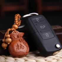 Car key pendant safe transfer creative peach wood key chain safe gourd fortune Abacus key chain gold