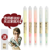 MUJI MUJI stationery highlighter student marker pen key clear mark window double highlighter
