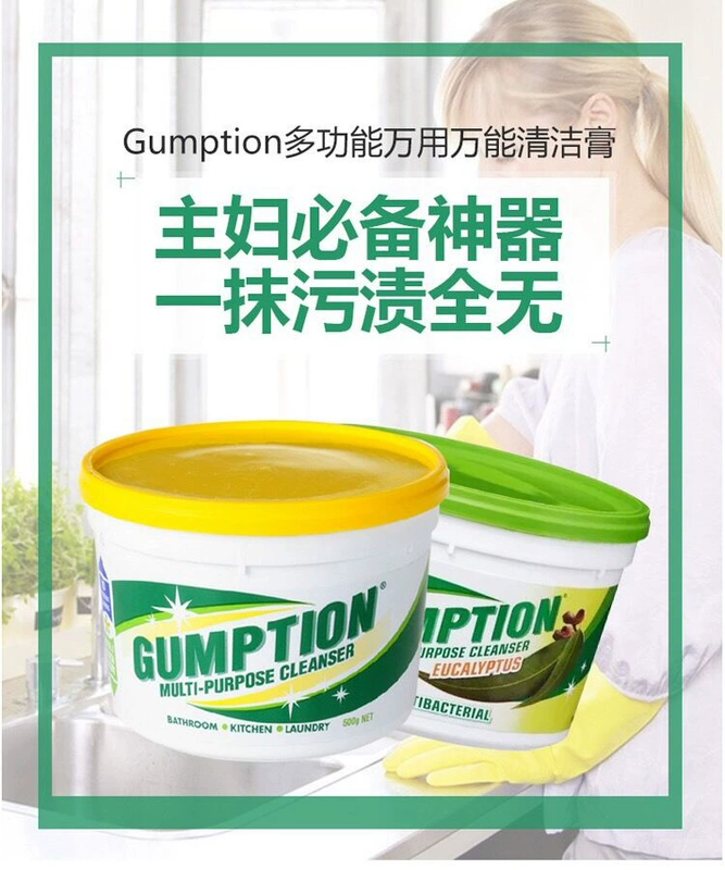 Úc Greas phổ quát làm sạch dán nhà vệ sinh nhà vệ sinh fume đồ nội thất đa năng kem khử nhiễm - Trang chủ