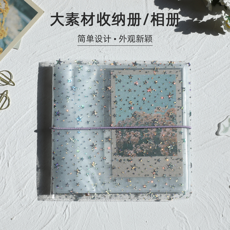 Idol photo small card storage book postcard storage book custom star-chasing Korean stickers surrounding stickers book storage book postcard storage book Polaroid small card hand account sticker storage book