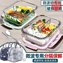 Lunch box Lunch box College student large lunch box Easy to carry office workers student lunch box set with bag glass