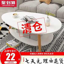 Second-hand Tea Table Old Goods Market Furniture Floating Window Table Small Net Red Nordic Minimalist Creative Round Table Oval Living Room