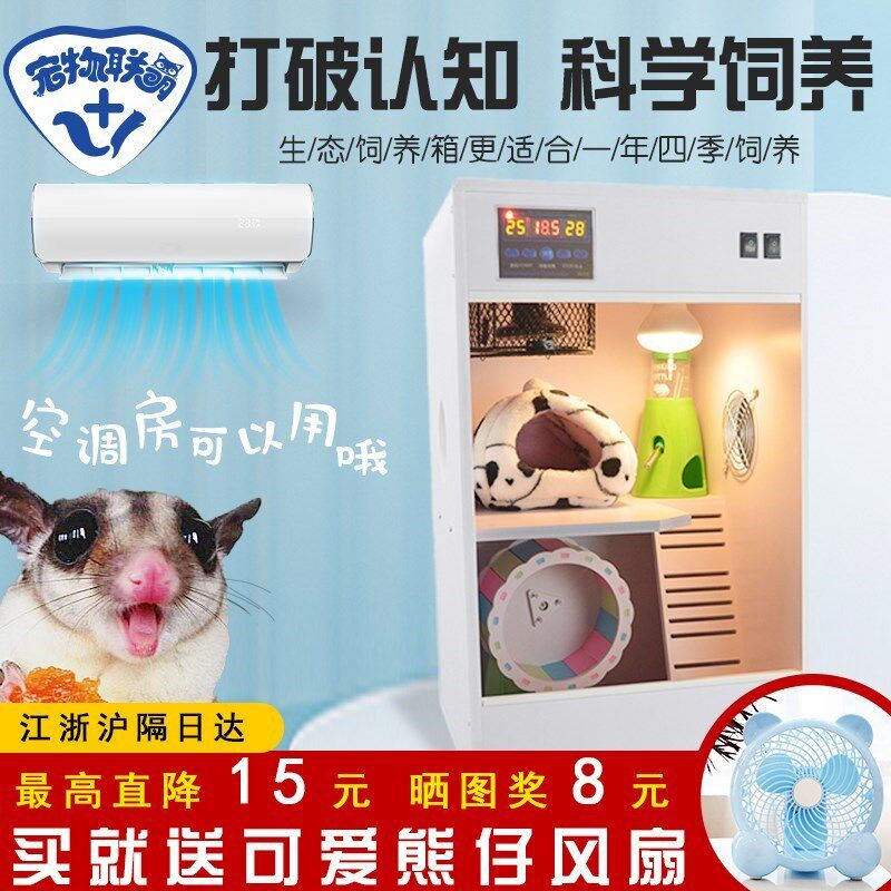 Honey bag keyboard keyboard cage keeper keystrow keeper keystrope cage special cage cage