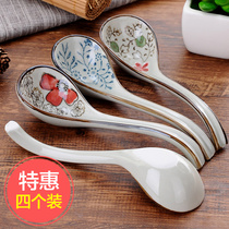 Spoon small household eating spoon creative cute spoon drinking porridge ceramic rice spoon adult creative simple spoon