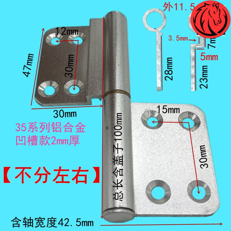 Bathroom door double-sided door aluminum alloy hinge Daquan rivet folding hardware folding 180 degree hinge cabinet