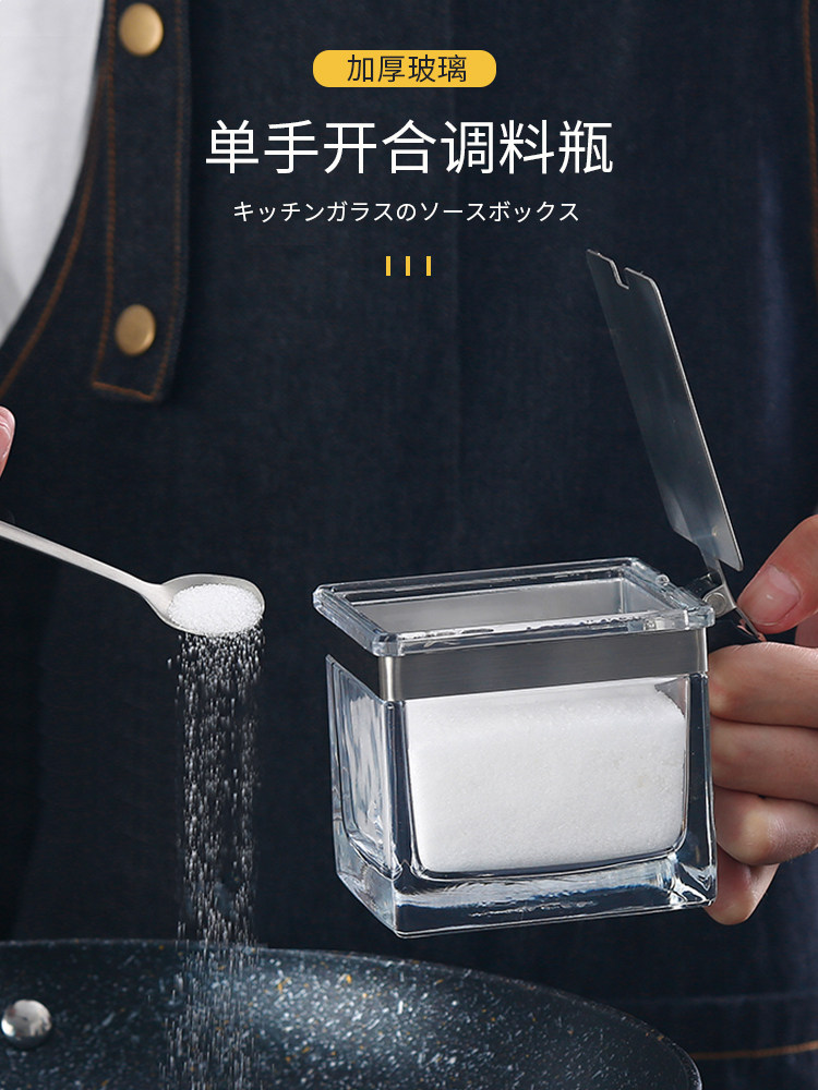 Mount Salt Jars Seasoned Jar High Face Value Seasoned Bottle Jars High-end Chicken Essence Kitchen Seasoning Box Modern Minima for use