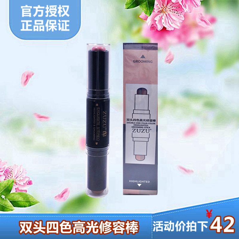 ZUZU chính hãng rõ ràng và liền mạch che khuyết điểm bút che khuyết điểm che khuyết điểm che mụn mỏng thoáng khí che phủ quầng thâm che khuyết điểm tip concealer