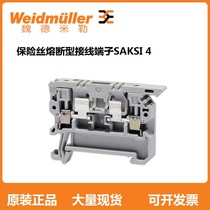 Weidmüller fuse terminal SAKSI4 blown 1255770000 fuse blown type terminal block
