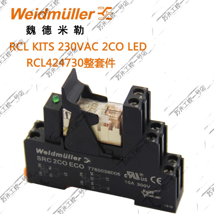Weidmueller relay RCL KITS 230VAC 2CO LED 7760056026 RCL424730