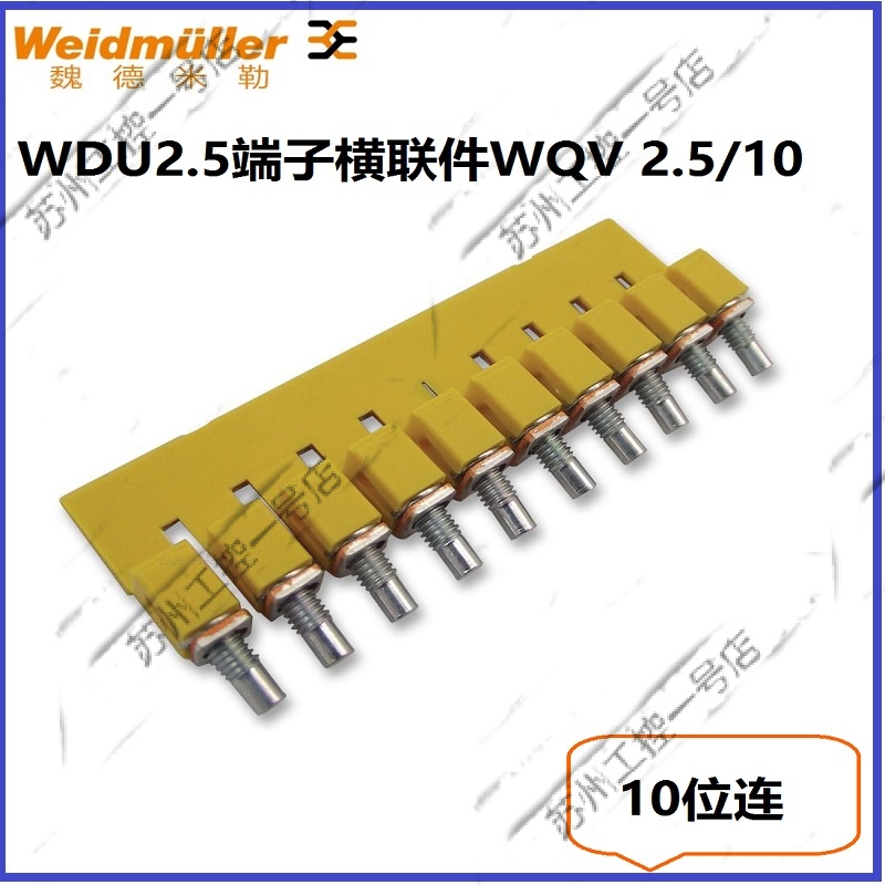 Weidmüller shorting strip WQV 2 5 10 cross-connection piece 1054460000 with WDU2 5 spot