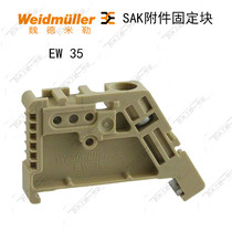  Original Weidmuller EW35 terminal block fixture 0383560000