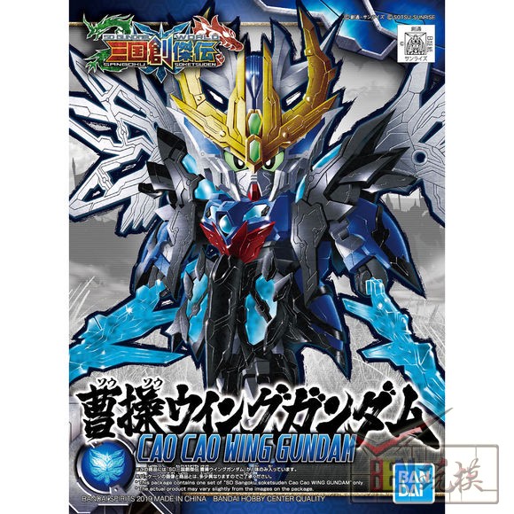 Bandai lắp ráp mô hình Q phiên bản BB Warrior SD Tam Quốc Chuangjie Cao Cao Dong Zhuo Sun Jian Zhao Yun Lu Buzhen - Gundam / Mech Model / Robot / Transformers đồ chơi gundam giá rẻ