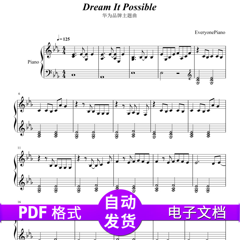 Dreamt It Possible Five Line Spectrum Piano Spectrum Positive Spectrum High Definition Sound Score Accompaniment