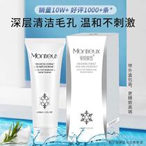 Pronunciation of the same amino acid wash face   hydration and wet deep cleaning pores refreshing pores to control oil mild and clean breast milk