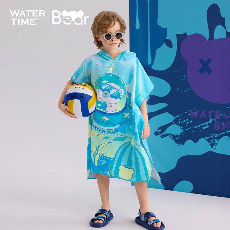 WaterTime 儿童游泳浴巾男女童浴袍专用吸水毛巾速干温泉运动便捷