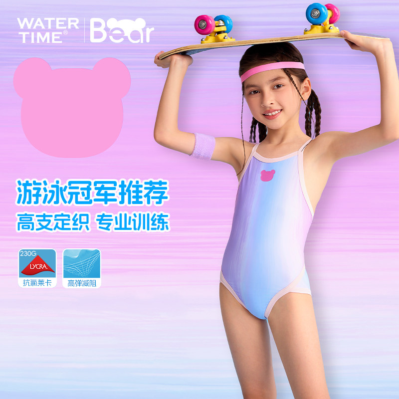 WATERTIME女童连体三角泳衣 竞技训练中大童速干游泳装