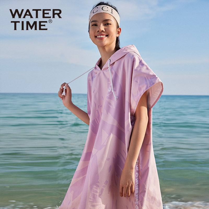 WaterTime 游泳吸水速干浴巾女浴披斗篷浴袍男健身运动专用沙滩巾