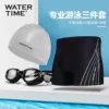 Товары от watertime运动旗舰店