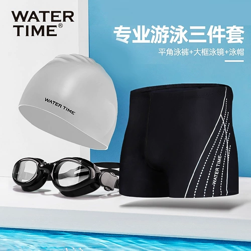 Быстросохнущий купальник, штаны, комплект, снаряжение, оверсайз, 3 предмета