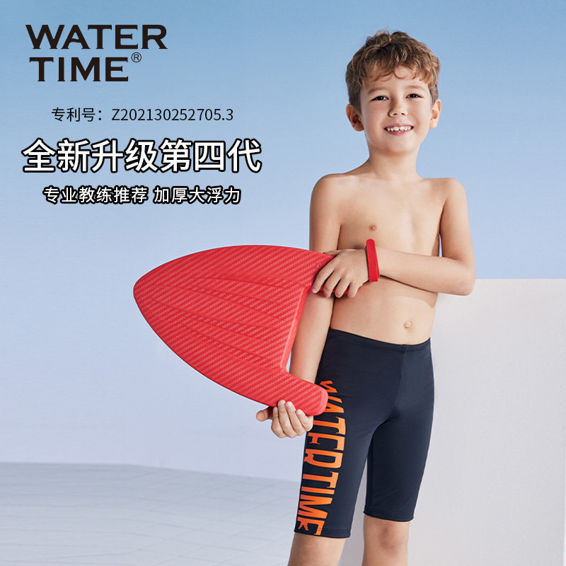 WaterTime  游泳浮板打水板A字板成人儿童初学者训练游泳浮力装备