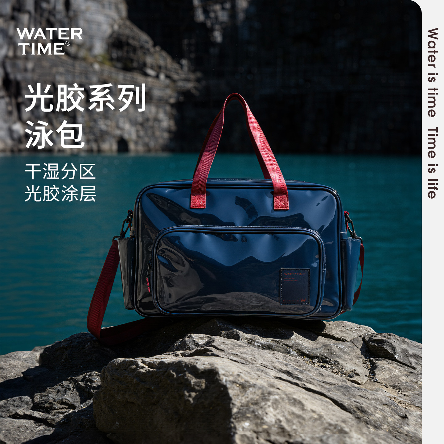 WATERTIME swimming bag wet and dry separation storage bag