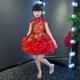 Hoa sinh nhật cô gái trang phục piano dài đuôi đỏ cô gái chủ nhà catwalk đám cưới công chúa váy trẻ em - Váy trẻ em