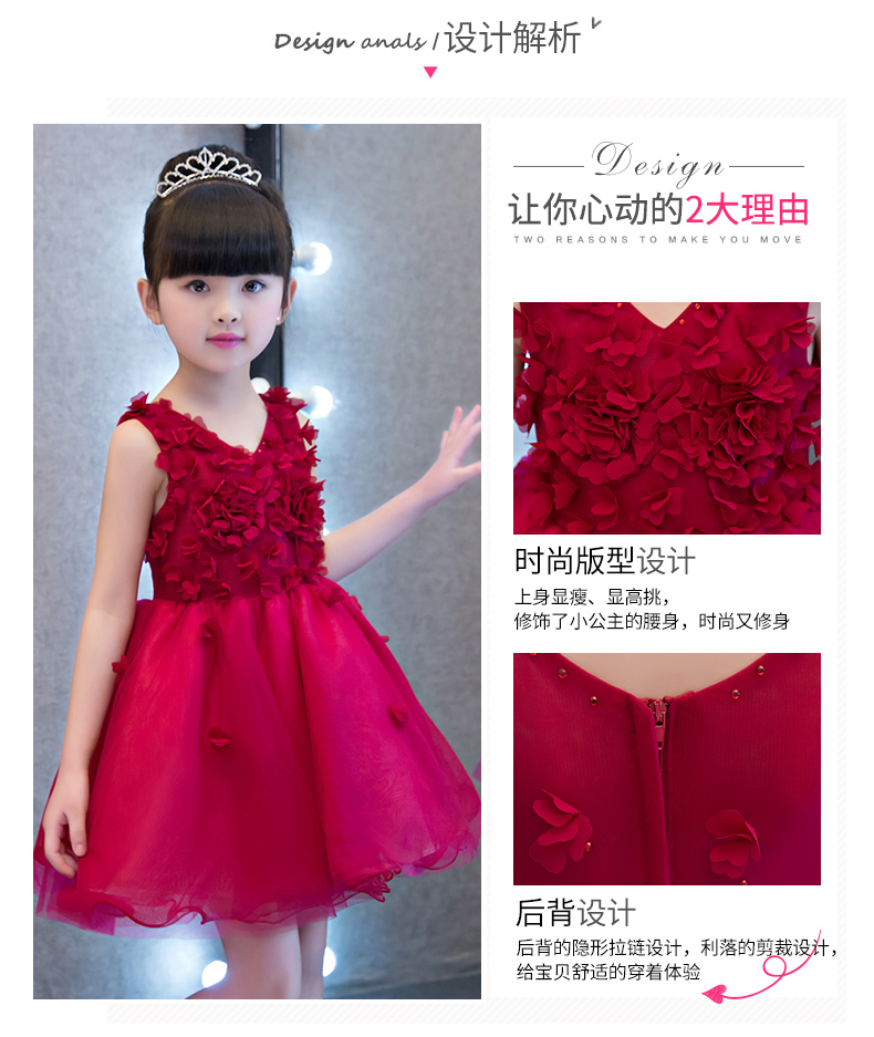 Cô gái buổi tối váy fluffy màu đỏ trang phục trẻ em váy hoa cô gái chủ nhà nhỏ sinh nhật công chúa váy - Váy trẻ em shop quần áo trẻ em