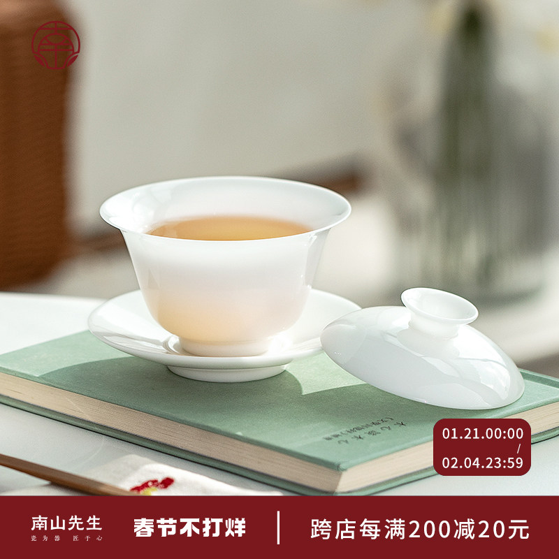 🍵南山先生若白盖碗,让每一泡茶都成为一场仪式感满满的茶艺表演!🌟-盖碗-淘宝好物网